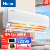 海尔（Haier）智能 新一级能效 变频 卧室冷暖空调挂机 大导板防直吹 急速制冷热 静悦 【大一匹】冷风不直吹26KBB81