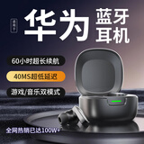 瞬零【2026最新款丨柏林之声】蓝牙耳机真无线入耳式降噪运动游戏音乐超长续航适用华为oppo苹果vivo 黑色【40ms低延迟+续航60h】