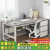 尋巧（SPERMEK） 电脑桌台式家用卧室写字桌简约宿舍书桌学生学习职员办公室桌子 【桌椅组合】欧文莱灰色140CM