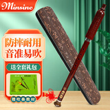 名森竖吹巴乌成人儿童学生初学入门仿红木仿玉单管巴乌乐器 仿红木G调