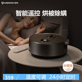 艾美特（AIRMATE） 水暖电热毯双人电褥子水暖炕单人家用床上水热毯智能调温水循环 水暖毯【双人180*150】智能触控