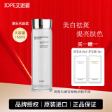 艾诺碧（IOPE）天才水青春焕妍精华液祛斑美白烟酰胺爽肤水提亮李佳琦直播推 天才水168ml【新款】