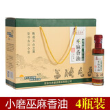 李磨油山东菏泽特产小磨香油 农家手工芝麻油麻油自榨170mlx4瓶礼盒装