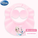 迪士尼宝宝（Disney Baby）婴幼儿洗头帽浴帽防水护耳儿童洗发帽洗澡神器可调节 冰雪艾莎 粉