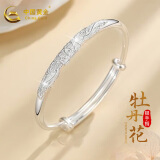 中国黄金（CHINA GOLD）牡丹花银手镯莲花古风推拉足银手镯好运连连银镯子情人节礼物 约30g