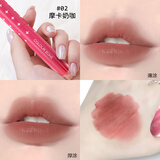 COLOUR ZONE 色彩地带唇釉哑光裸色学生党伪素颜显白口红润唇膏02摩卡奶咖生日618礼物