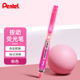 派通（Pentel）SXS15 按动荧光笔 手账记号笔标记笔 伸缩式大容量荧光笔可换芯 4.5mm 粉色