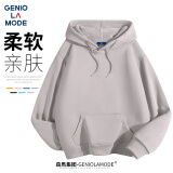 GENIOLAMODE森马集团卫衣男韩版纯色连帽卫衣基础百搭运动休闲情侣套头上衣