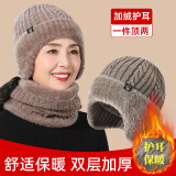 奈绽中老年人帽子女男冬季护耳防风加绒保暖奶奶老太太妈妈毛线帽礼物 卡其色【帽子+围脖】