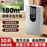NOCCLILI除湿机/抽湿机【家电补贴】大除湿量 70-120㎡家用轻音防霉 抽湿器 吸湿器地下室档案室干燥机干衣 6L/天 180㎡以上 顶配款强效除湿