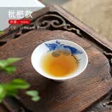末都景德镇陶瓷功夫茶杯主人杯白瓷茶碗手绘青花瓷斗笠杯茶盏品茗单杯 枇杷款【50ML】
