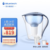 聚蓝（bluetech） HS-530三代双芯过滤直饮净水壶去水垢除菌除氯家用自来水过滤水壶滤水器 囤货必选装【1壶14芯】蓝色