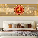 喜巢床头画装饰画客厅沙发背景背靠金山自粘画卧室贴画百福壁画山水画 C-幸福多多九鱼 180cm x 60cm