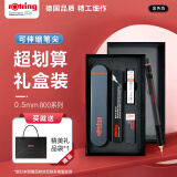 红环（rOtring）自动铅笔0.5mm 德国高颜值绘图工具-800系列黑色单支礼盒装 开学季开工礼物