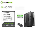 游戏帝国（GAMEMAX）小灵越ITX迷你小机箱 可壁挂式HTPC电脑机箱（配200W足功率电源/u3/读卡器口）