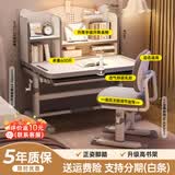 满满希望儿童学习桌椅套装可升降中小学生家用写字书桌专用6-18岁书架桌子 尊享奢华Pro 手摇升降桌椅 灰