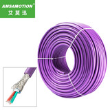 艾莫迅AMSAMOTION 兼容西门子Profibus DP总线电缆485电缆6XV1830-0EH10紫色 【100米1卷】双层屏蔽+2芯无氧铜