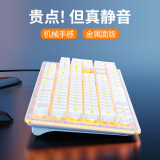 狼途（LANGTU） 游戏有线机械手感键盘鼠标套装（超薄静音键盘 键鼠套装 笔记本电脑办公键盘  ） 银白暖黄光