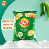 乐事（Lay's）薯片酸奶油洋葱味50g 台湾产 休闲零食膨化食品