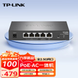 TP-LINK2.5G PoE·AC一体化企业级路由器 适配TP-LINK Wifi7 ap面板 5口2.5G功率增强型TL-R5005PE-AC