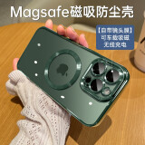 【带玻璃镜头膜】玄皇 苹果13手机壳iphone13promax磁吸magsafe充电可车载超薄防摔 苹果13【苍岭绿】强力磁吸+防爆镜头膜+赠膜