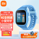 小米（MI） 米兔儿童电话手表6C视频通话智能手表4G全网通防水智能可插卡GPS定位防丢防水学习手表 【双聊天+双支付+大内存】米兔电话手表6c 蓝色