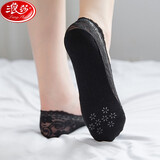 浪莎3双装袜子女蕾丝船袜隐形浅口硅胶防滑短袜子休闲女士袜子 肤黑肤各一双总共3双 3双 均码