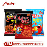yem韩国YEM火鸡面味辣炒年糕条100g袋韩式打糕膨化休闲食品零食小吃 三种口味各一袋