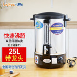 六颗钻（liukez)商用不锈钢电热开水桶家用双层保温防烫插电加热汤电热烧水桶煮汤月子煮中药凉茶 双层保温防烫25L
