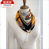 恒源祥磁吸扣三角巾礼物护颈小围巾女秋冬季2025披肩棉麻丝巾感脖子围脖 磁扣棉麻-惊鸿御马 【升级面料更