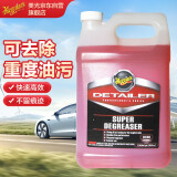 美光（Meguiar's）去油污剂清洁剂快速去油污重油污清洁发动机舱油污去除D10801