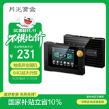 月光宝盒F160-64G无损音乐播放器mp3随身听mp4怀旧磁带金属机身复古滚轮蓝牙5.3触摸屏FM收音机电子书