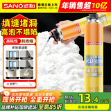 三和发泡胶填缝剂泡沫胶聚氨酯高发泡型发泡胶门窗密封防水发泡剂逢美