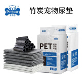 宠百思（PETBEST）狗狗尿垫 竹炭宠物尿垫 经济款宠物狗尿片狗尿布尿不湿 S-33*45cm(100片 竹炭款)