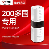 公牛日本转换插头日标转国标2脚电源插座转接头出国转换器迷你2脚转三脚多孔拓展多功能插排带线接线板 200多国专用L07