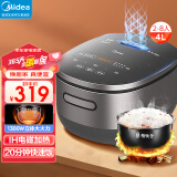 美的（Midea）电饭煲家用电饭锅IH电磁加热4L升大容量3-4-5-6-8个人多功能智能预约定时微压煮粥加厚精铁釜内胆 【立体IH大火力电饭煲CFB4080HL】 4L