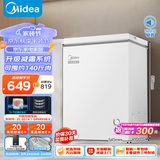 美的（Midea）100升 低霜家用小冷柜 冷藏冷冻冰柜 节能省电母乳保鲜小型冰柜单开门租房用冰箱 BD/BC-100KMD(E)