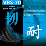 威克多（VICTOR）羽毛球线耐久高弹拍线胜利球拍耐打型球线羽线拍线VBS66羽拍线 VBS-70【耐打线】 F蓝色