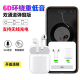 汐岩 Air Plus无线蓝牙耳机迷你运动 适用于苹果/华为/vivo/双耳手机耳机蓝牙5.0 【2代】触控版+智能连接