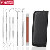 家妮儿洁牙器6件套 洁牙工具家用口腔清洁牙结石去除器口腔镜镊子牙齿 洁牙工具六件套+灯