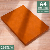 木雷 笔记本本子a4大号加厚款空白大本子记事本软皮考研草稿本超大超厚纸办公商务工作会议记录本定制定做 A4棕色【横线内页】