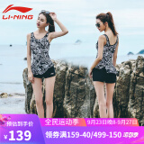 李宁 lining游泳衣女士运动连体平角保守遮肚显瘦泡温泉性感韩国泳装 LSLM310 -1黑色 L