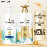 潘婷洗发水乳液修护丝质顺滑洗发露去屑家庭装大瓶精华素洗护洗头发膏 洗750g+护750g（丝质顺滑去屑）