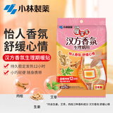 暖宝宝小林制药汉方香氛生理期姨妈神器暖腹贴宫暖保暖贴暖身贴5片