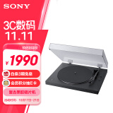 索尼（SONY）PS-LX310BT 蓝牙无线唱盘机 黑胶唱机 复古留声机黑胶唱片机