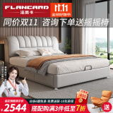 法岚卡（FLANCARD）【只用真皮】床主卧大床2米2.2米真皮简约床双人床1.8米2米储物床 真皮床+床头柜*1+鹅绒9D乳胶床垫 【2】1.8x2米标准床(无储物)