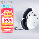 雷蛇（Razer）旋风黑鲨V2极速版 无线蓝牙头戴式电竞游戏耳机耳麦 被动降噪 CSGO 黑神话悟空 吃鸡耳机 白色