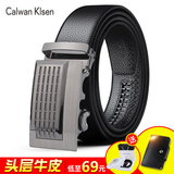Calwan Klsen皮带男休闲头层牛皮自动扣真皮皮带个性百搭商务腰带韩版潮流时尚裤带 休闲机械款（收藏关注送礼物）