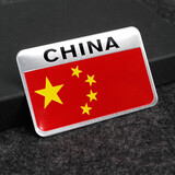 迪加伦金属国旗车贴汽车装饰摆件车载用贴纸3D中国五星红旗爱国车贴纸