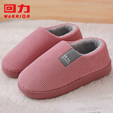 回力纯色全包棉鞋情侣室内外防滑保暖棉拖鞋HL0233粉色40-41码